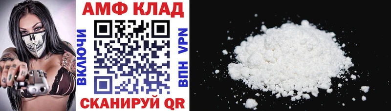 АМФЕТАМИН 97%  mega зеркало  Жердевка 
