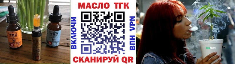 купить наркотик  Жердевка  дарк нет состав  Cannafood марихуана 