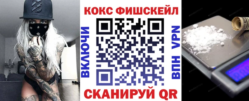 COCAIN Эквадор  купить наркоту  Жердевка 