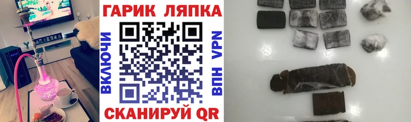 дарнет шоп  блэк спрут как зайти  ГАШ AMNESIA HAZE  Жердевка 