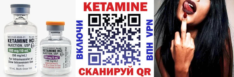 продажа наркотиков  Жердевка  omg зеркало  Кетамин ketamine 