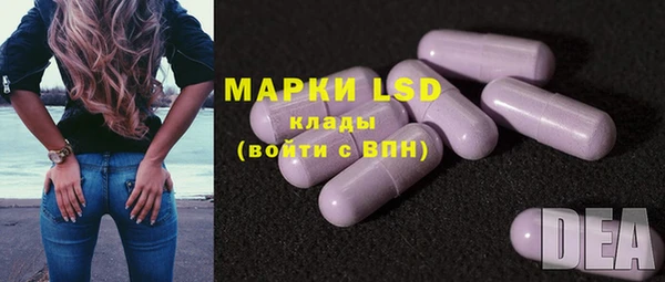кристаллы Абинск