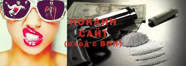кокаин Лихославль