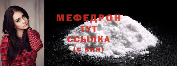 кристаллы Заволжье