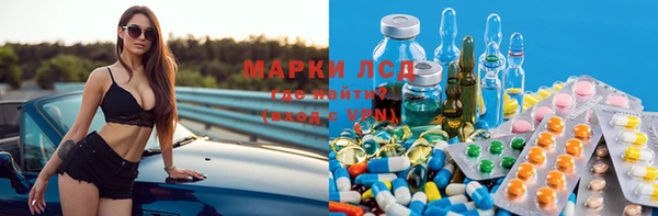 кристаллы Абинск