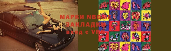 2c-b Лиски