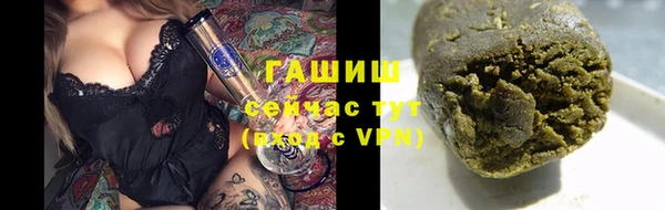 каннабис Абаза