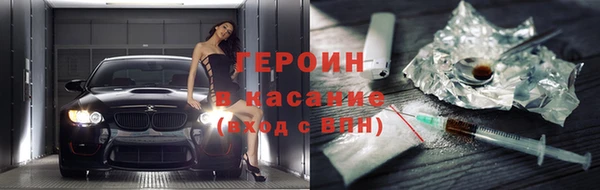 кристаллы Абинск
