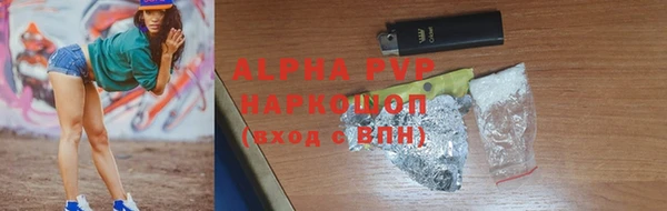 каннабис Абаза
