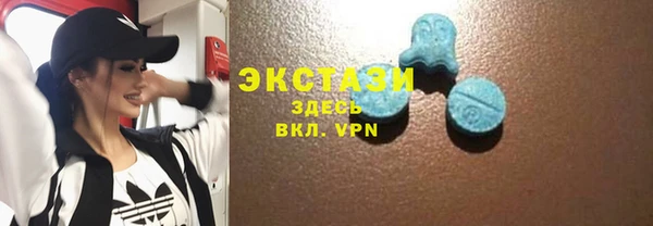 кристаллы Абинск