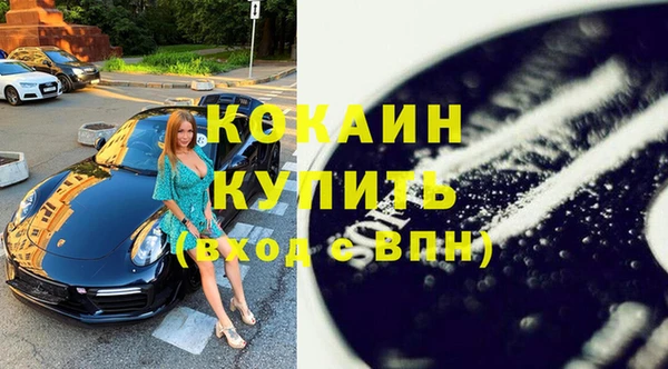кристаллы Абинск