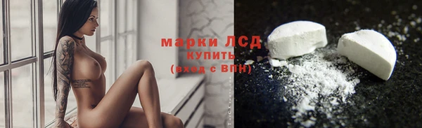 кристаллы Абинск