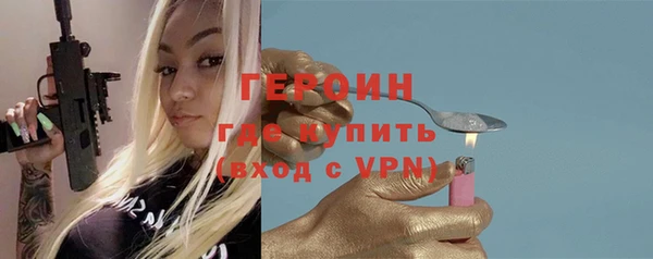 кристаллы Абинск