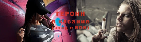 синтетический гашиш Заволжск