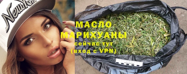 jwh Абдулино