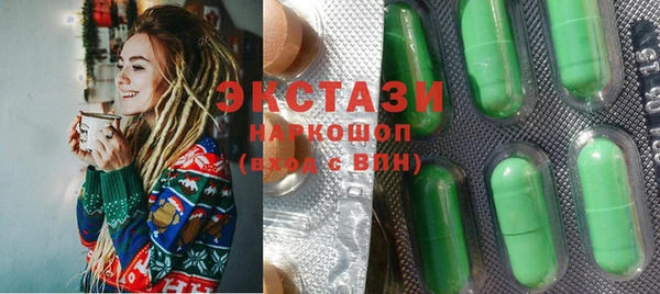 каннабис Абаза