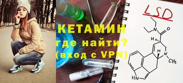 кристаллы Абинск