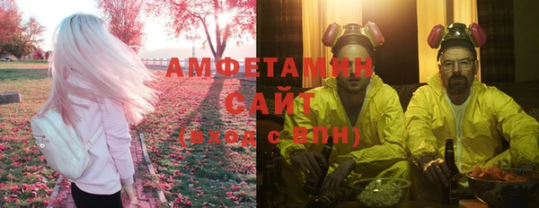 кристаллы Абинск