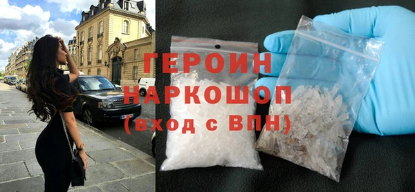 кристаллы Абинск