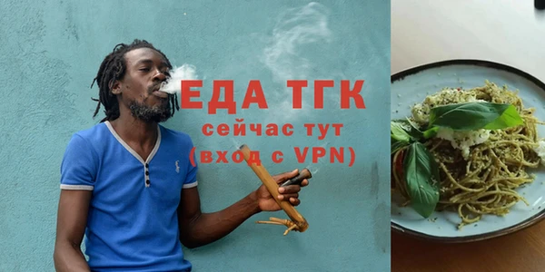 каннабис Абаза