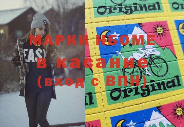 кристаллы Абинск