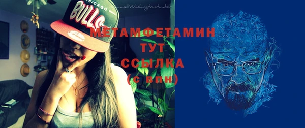 кристаллы Абинск