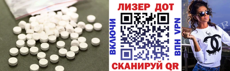 LSD-25 экстази ecstasy  Жердевка 