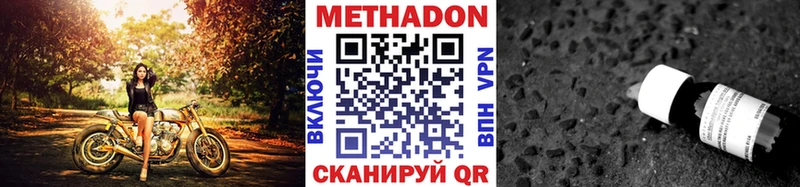 цены Жердевка Метадон белоснежный