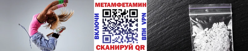 МЕТАМФЕТАМИН винт  наркошоп  Жердевка 