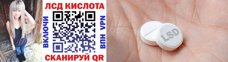 Марки 25I-NBOMe 1500мкг  Жердевка 