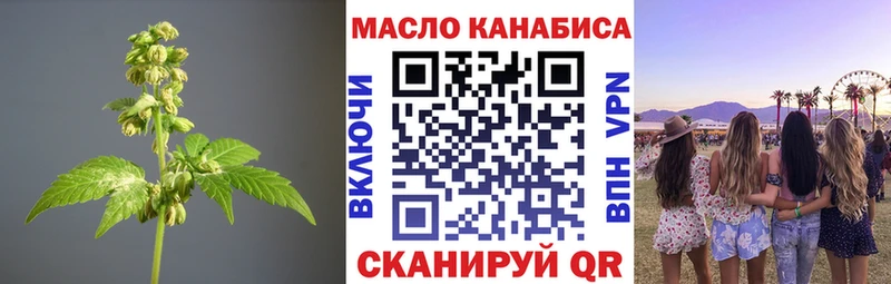 Дистиллят ТГК Wax  даркнет сайт  Жердевка 